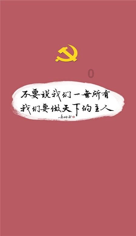 中国十大风水学派的代表人物